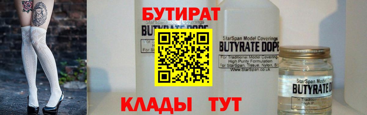 Новый Уренгой  Канабис  Мефедрон кристаллы  COCAIN  Вход с VPN  ГАШ  Гашиш  NBOMe 