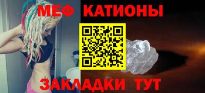 мефедрон мука Будённовск