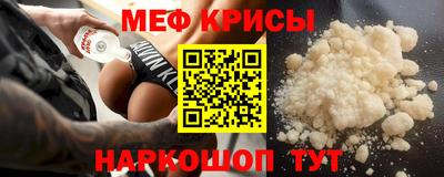кокаин премиум Бугуруслан