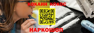 кокаин премиум Бугуруслан