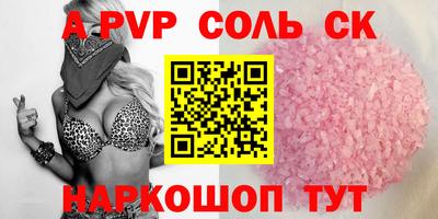 прущие крисы Бузулук