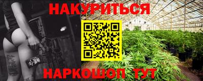 прущие крисы Бузулук
