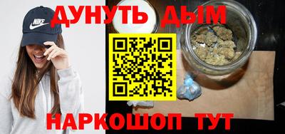 мефедрон мука Будённовск