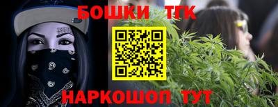 кокаин премиум Бугуруслан