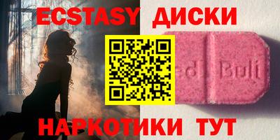 кокаин премиум Бугуруслан