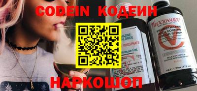 кокаин премиум Бугуруслан