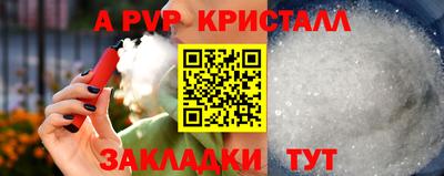 прущие крисы Бузулук