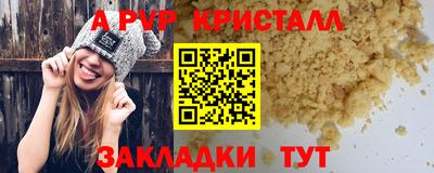 мефедрон мука Будённовск