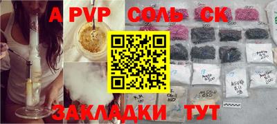 прущие крисы Бузулук