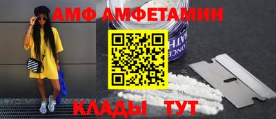 прущие крисы Бузулук