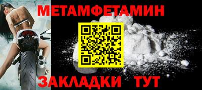 MDMA Кузнецк