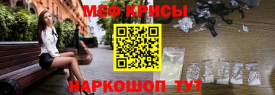 прущие крисы Бузулук