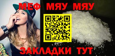 кокаин премиум Бугуруслан
