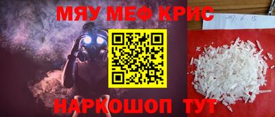 кокаин премиум Бугуруслан