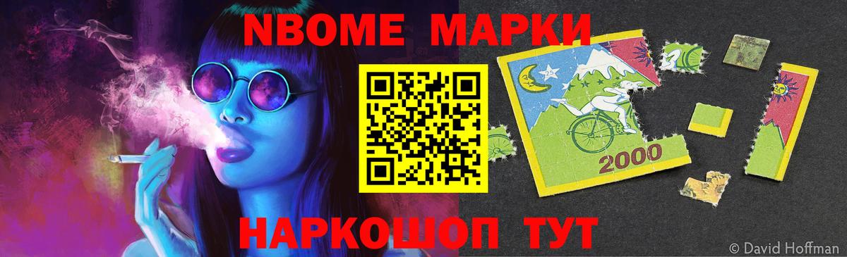 Новый Уренгой  Лсд 25 экстази ecstasy  Вход с VPN  ЛСД экстази  Лсд 25 экстази кислота 