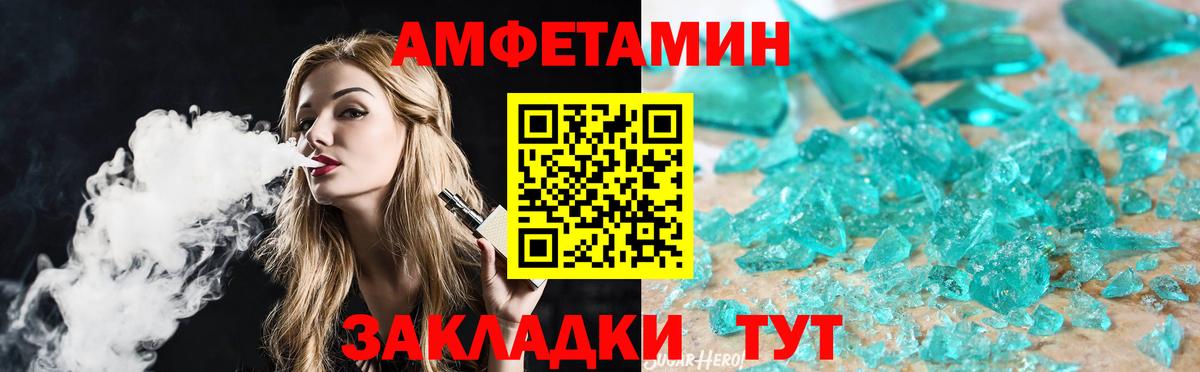 Первитин винт Новый Уренгой