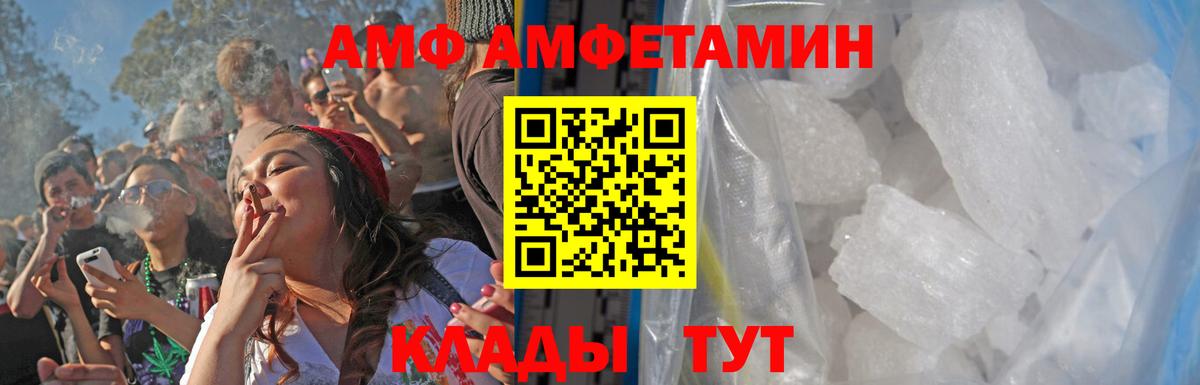 Метамфетамин кристалл  Вход с VPN  Метамфетамин кристалл  Новый Уренгой 
