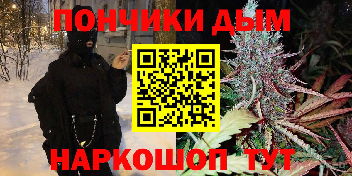 Каннабис THC 21% Новый Уренгой