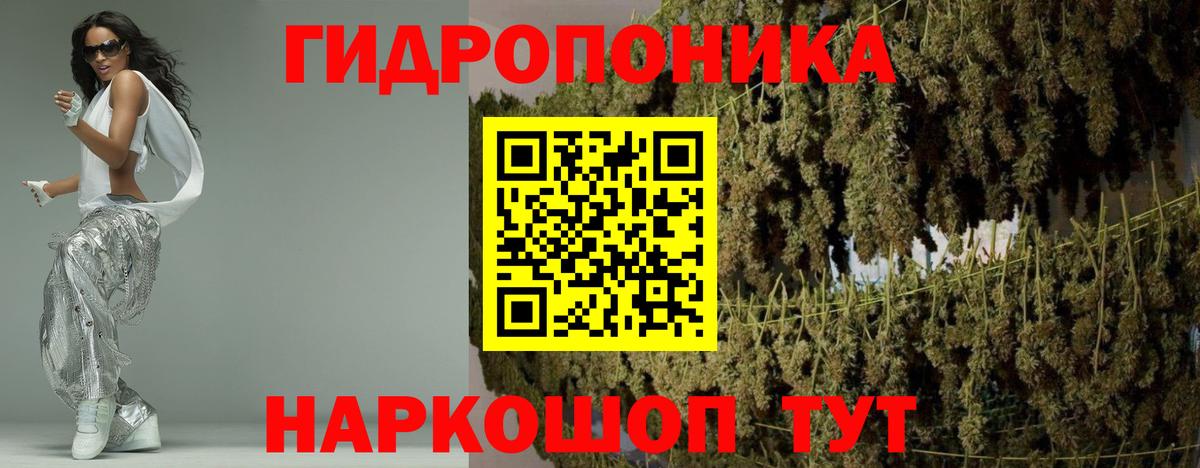 Марихуана THC 21%  Вход с VPN  Новый Уренгой  Марихуана AK-47  Бошки марихуана THC 21%  Марихуана Amnesia 